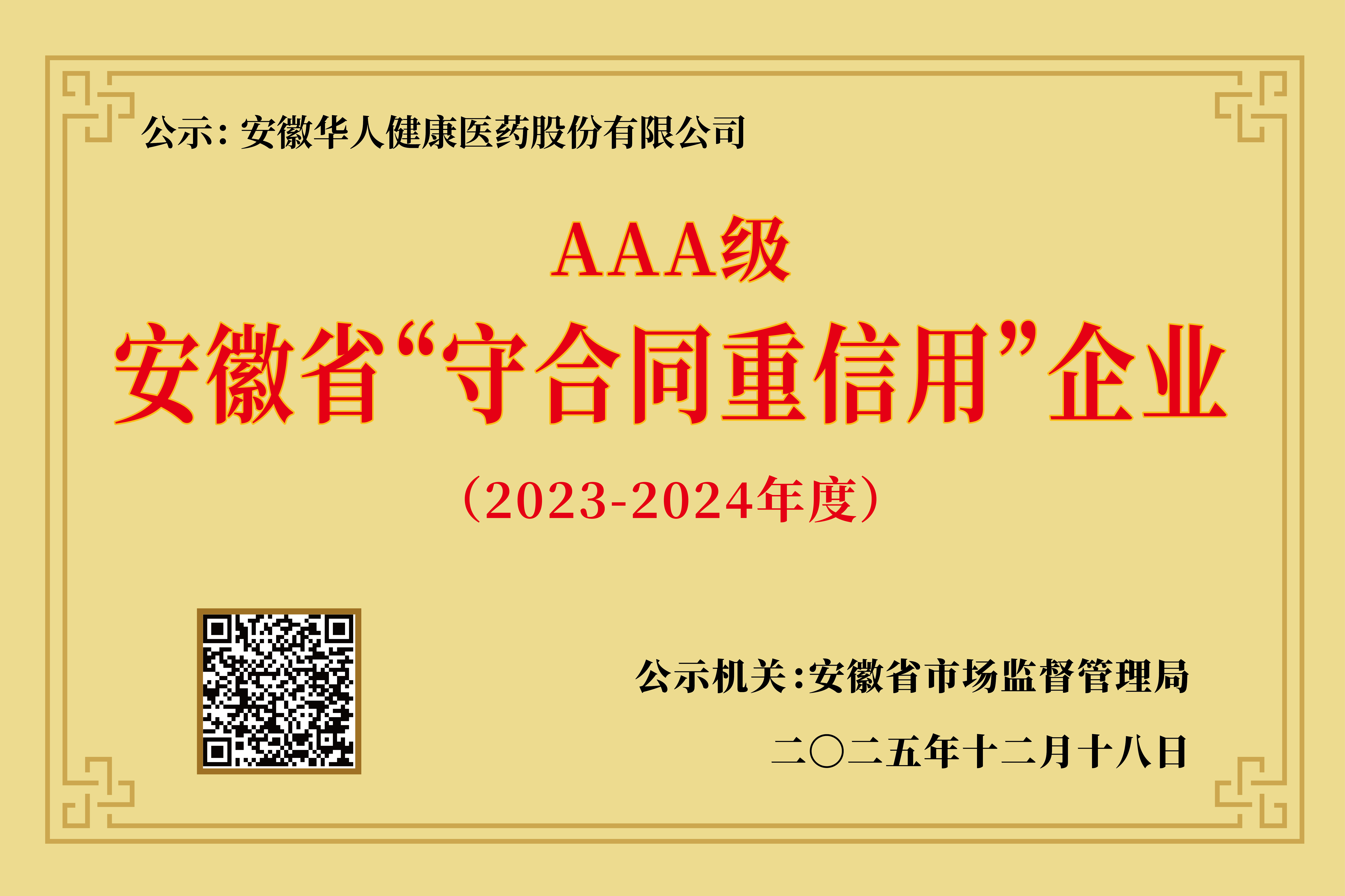 ϲ��|18luck��������ʡ������Լ�����á�AAA����ҵ