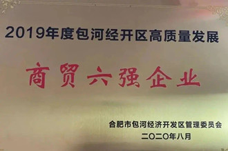 18luck(中国)官方网站