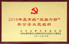 18luck(中国)官方网站